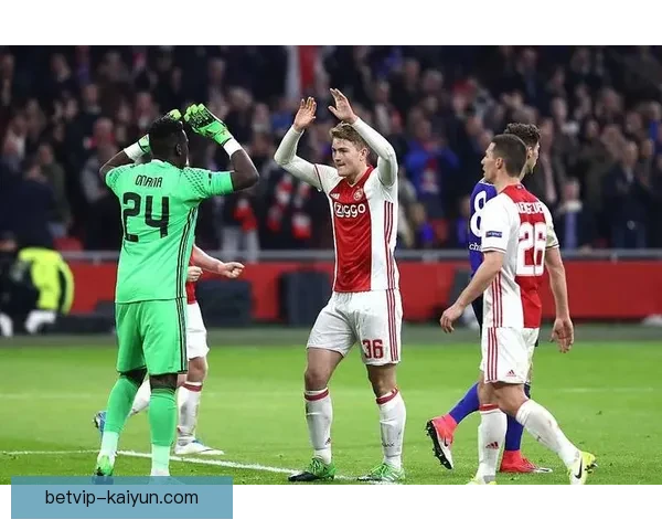 阿贾克斯定位球表现稳健，战术执行力引人关注