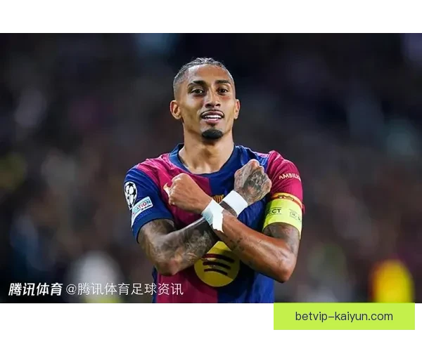 拉菲尼亚合同至2028年 前景走势清晰